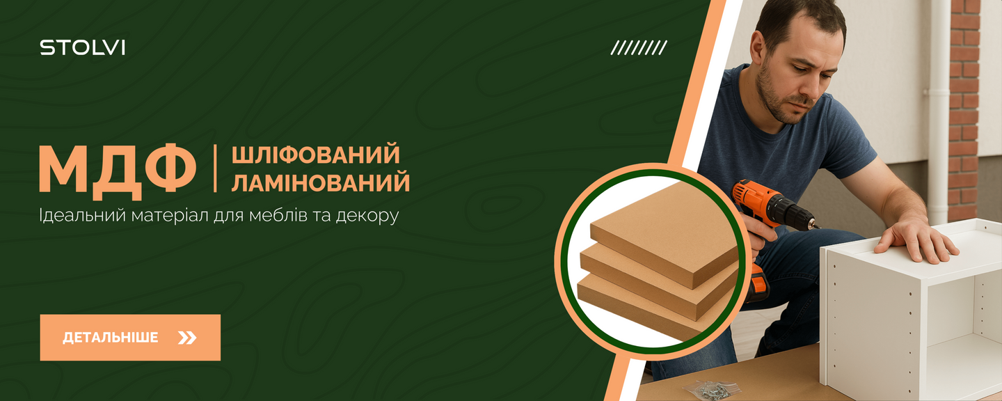 Чоловік із шуруповертом збирає білий меблевий виріб із МДФ, на передньому плані стопка листів МДФ